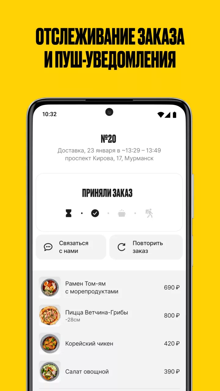 КультПицца| Доставка