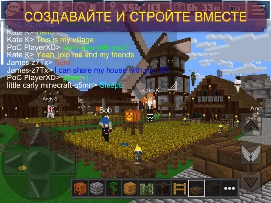 Exploration Мини Блок Крафт