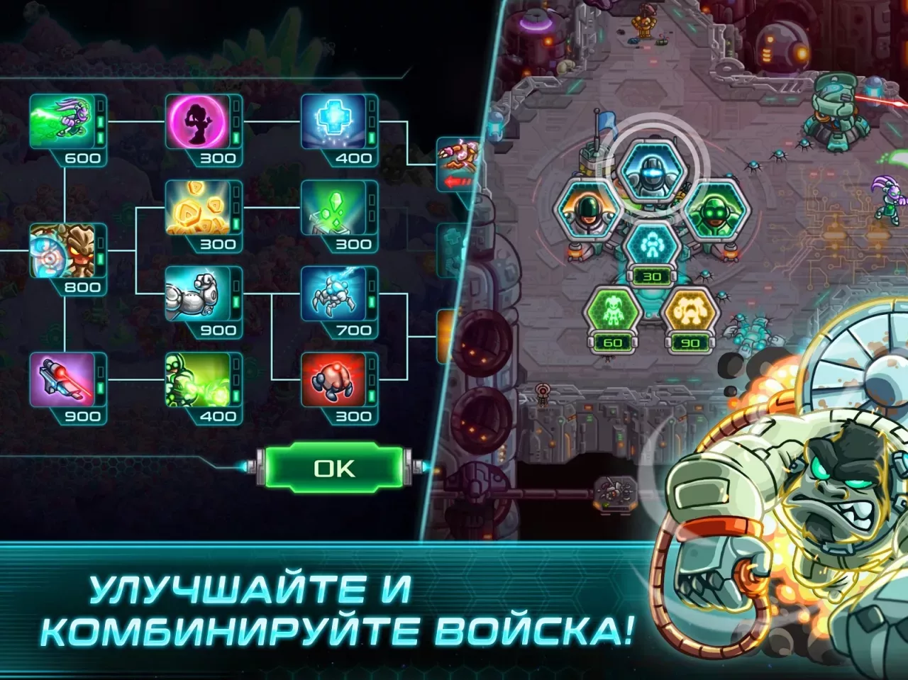 Железный Десант (Iron Marines)