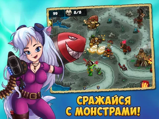 Booblyc ТД: Защита замка мечты