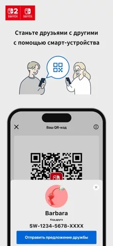 Nintendo Switch App