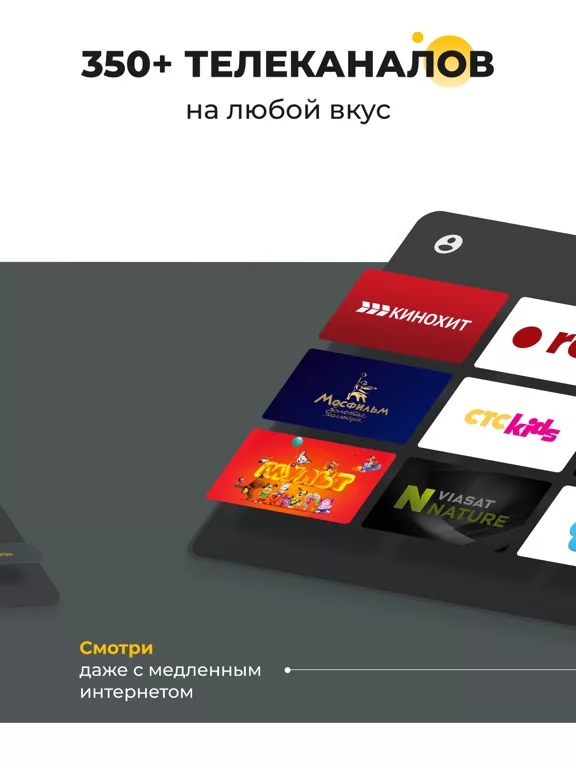 Смотрёшка: Фильмы, Сериалы, ТВ