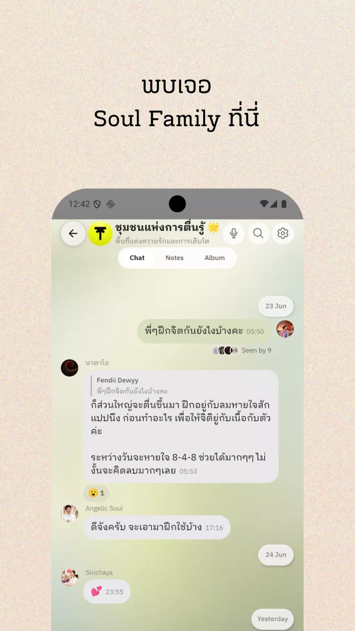 Tuenthong