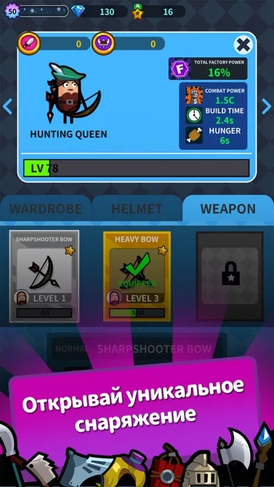 Hero Factory : Idle Tycoon