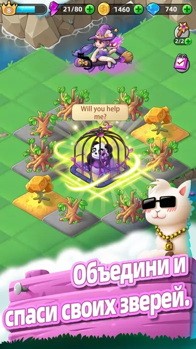 Merge Animals - Match & Merge
