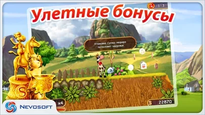 Супер Корова