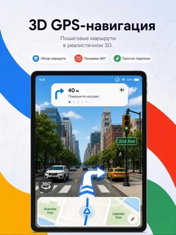 Street View Google Live Maps