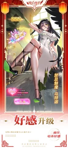 缤纷少女:纯白誓约 日系少女放置手游