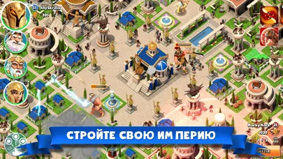 Боги Олимпа (Gods of Olympus)