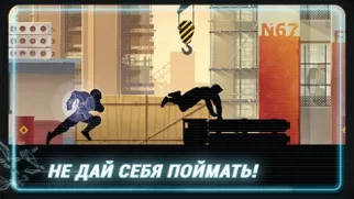 Vector: паркур раннер