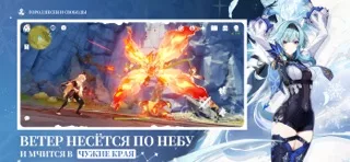 Genshin Impact: Снежная