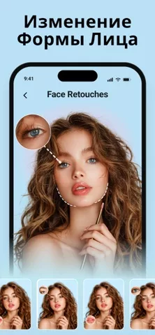 Face-App : редактор селфи