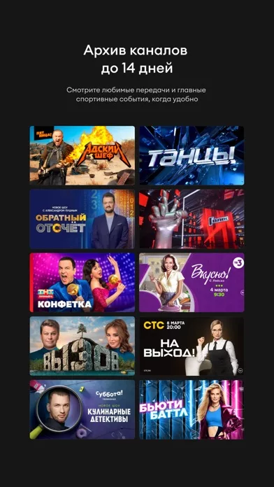 24ТВ: кино, сериалы и мультики