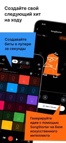 BandLab – Music Making Studio