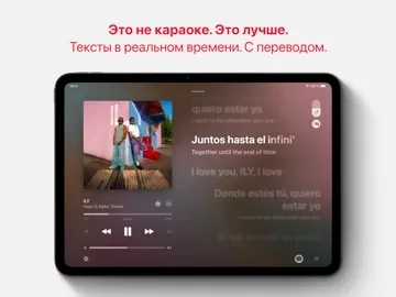 Apple Music
