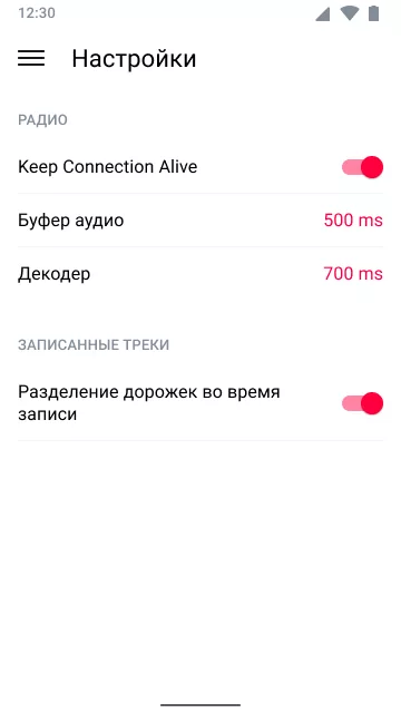 «Семёрка»