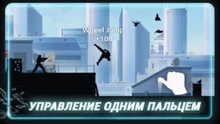Vector: паркур раннер