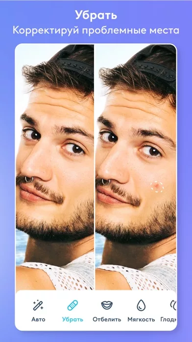 Facetune: AI Face Photo Editor