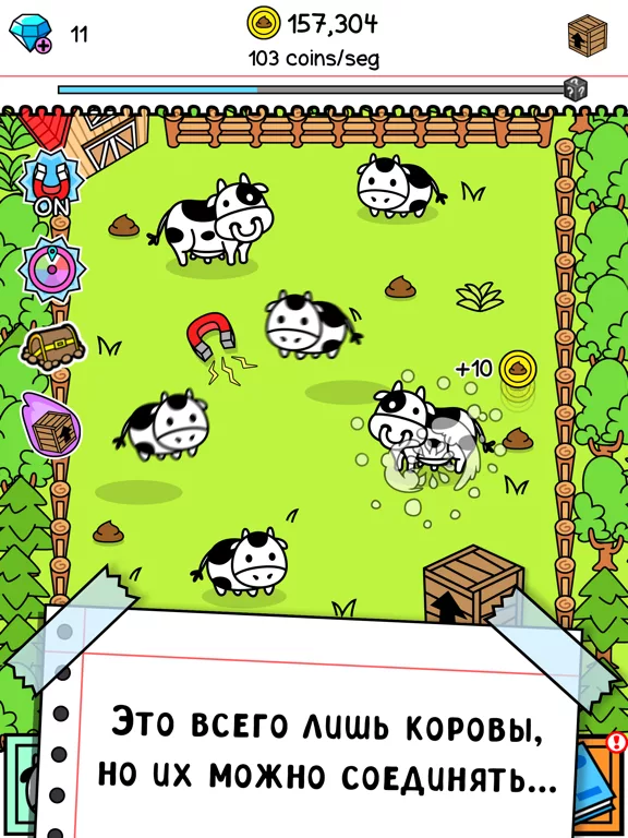 Cow Evolution: Корова-мутант