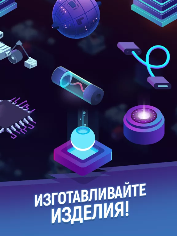 ExoMiner - Idle Miner Universe