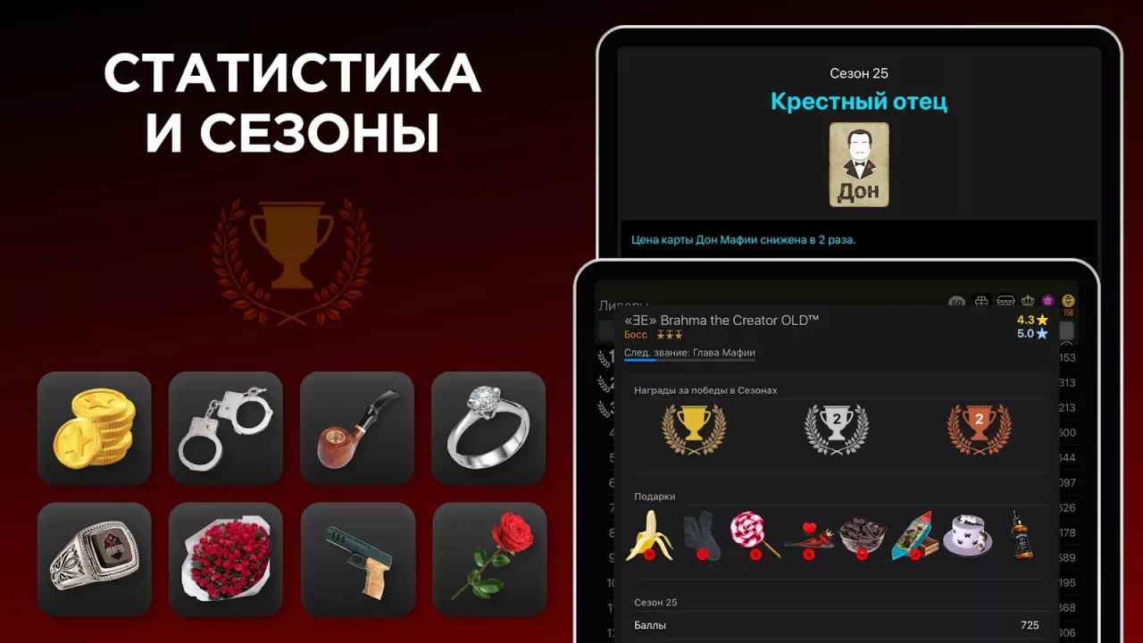 Мафия онлайн с видеочатом