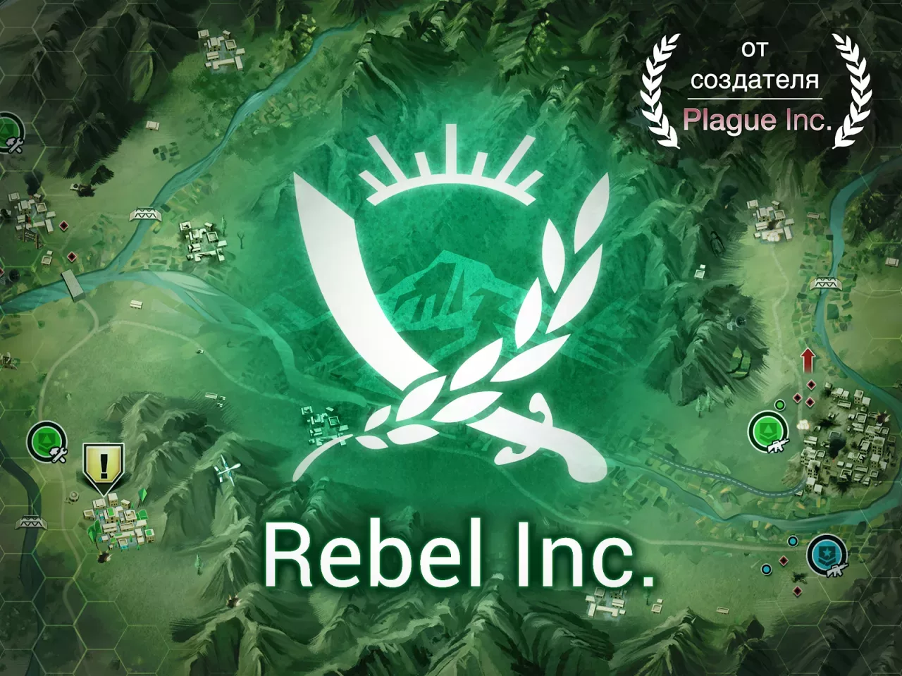 Rebel Inc.