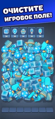 Match Factory!