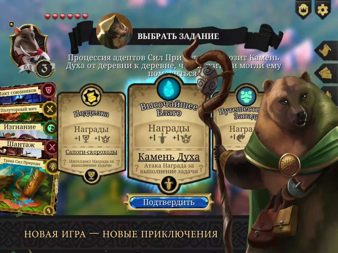 Armello