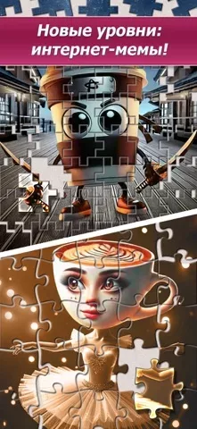 Jigsaw Puzzles Getaway