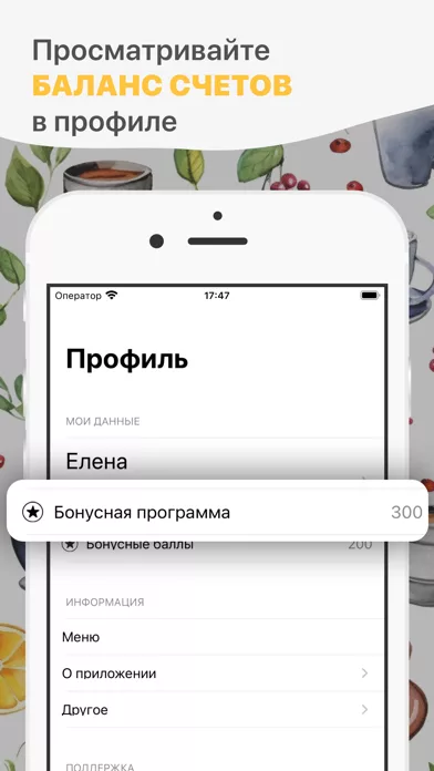Кофе Культ