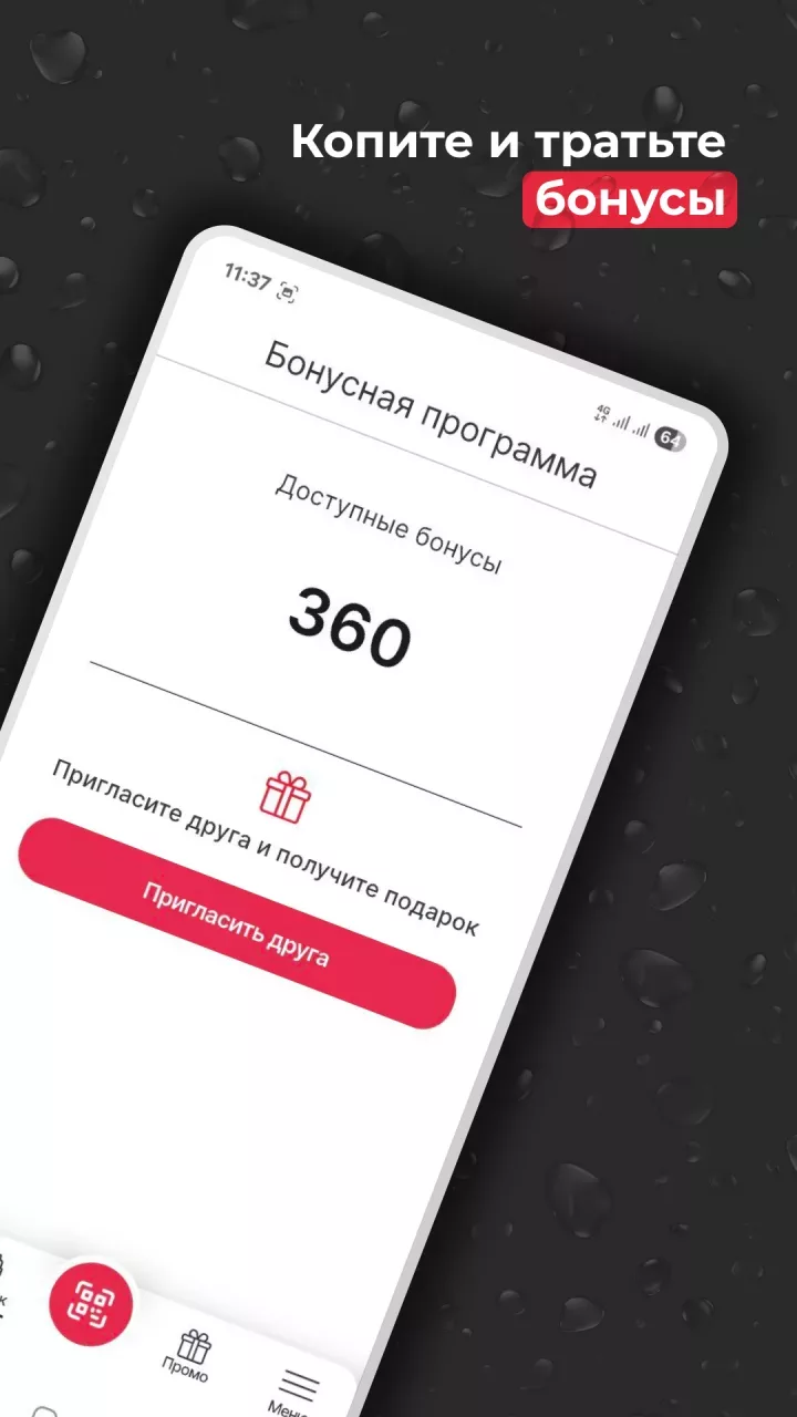 150bar Мойка самообслуживания