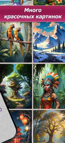Jigsaw Puzzles Getaway