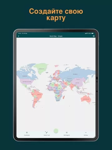 MapChart App