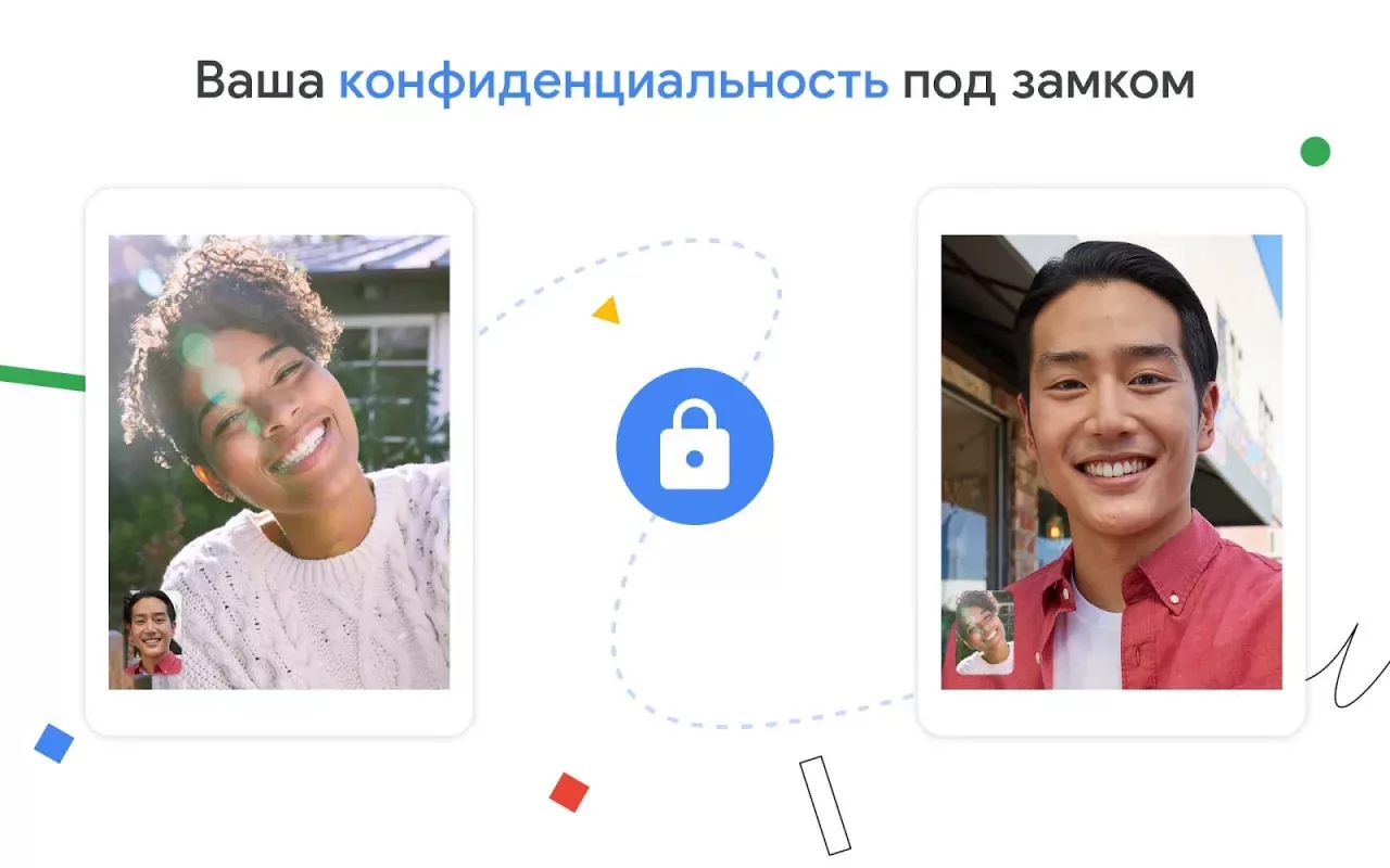 Google Meet