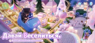 Heartopia