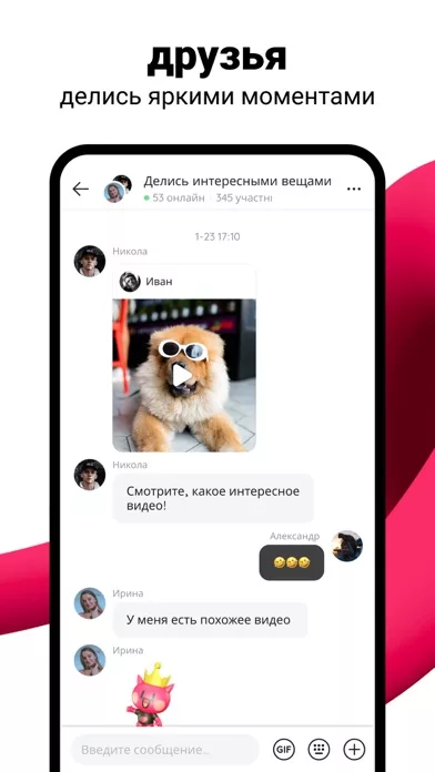 Likee-Платформа коротких видео