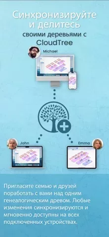 MobileFamilyTree 11