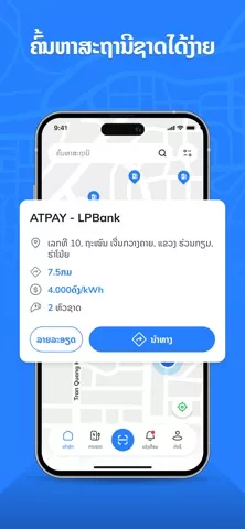 evlpay