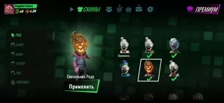 Ice Scream 1: Хоррор Побег