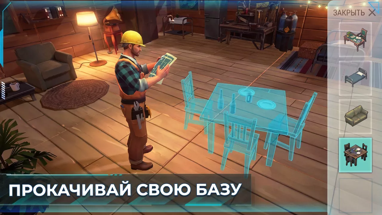 Last Day on Earth: Survival
