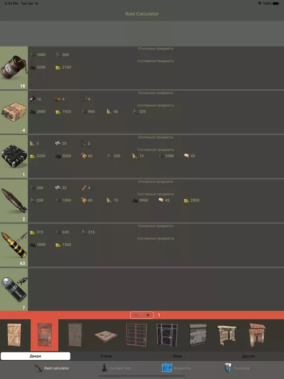 Help for Rust