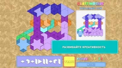 Glass Mosaic: Мозаика