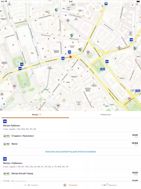 Moovit: транспорт