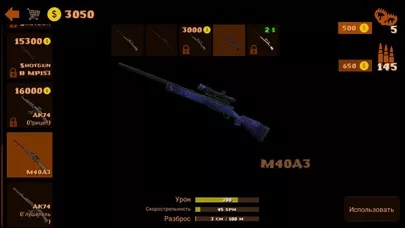 Hunting Simulator 4x4