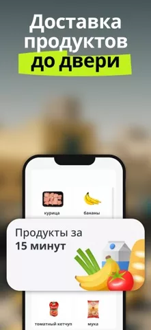 inDrive. Поездки по вашей цене