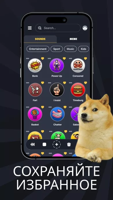 Звуки и эффекты от Whatsticker