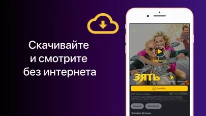 Большое ТВ : Фильмы И Сериалы