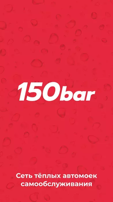 150bar