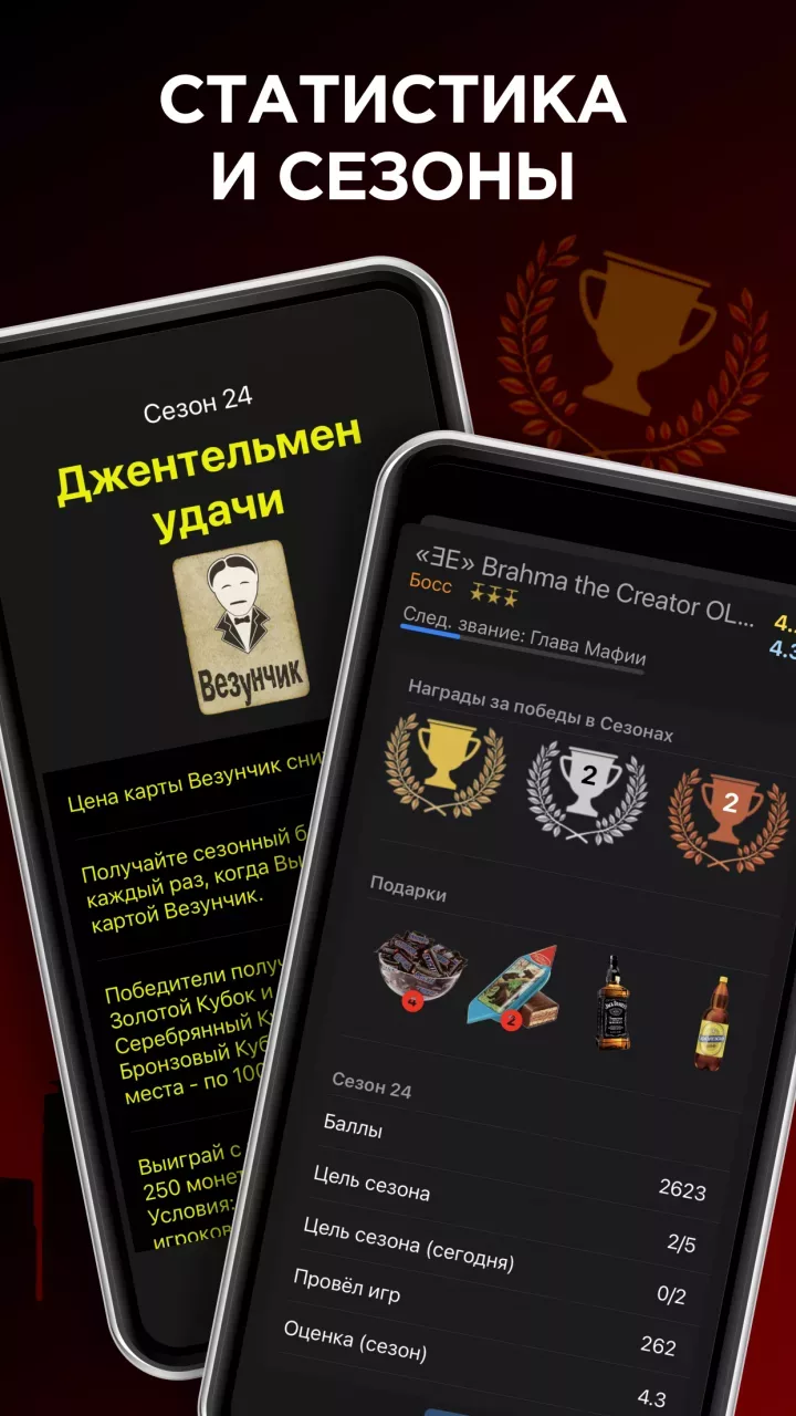 Мафия онлайн с видеочатом