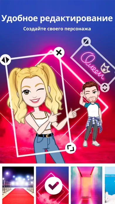Avatoon: Avatar Creator, Emoji